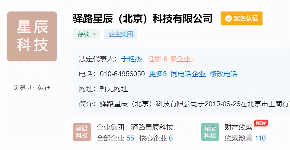 云鸟科技陷破产纠纷,云鸟科技有多厉害