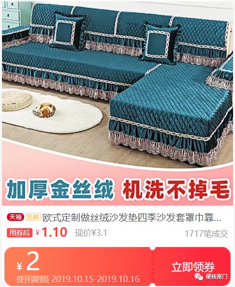 技巧|双十一等大促薅bug价羊毛的方法,我再教最后一遍