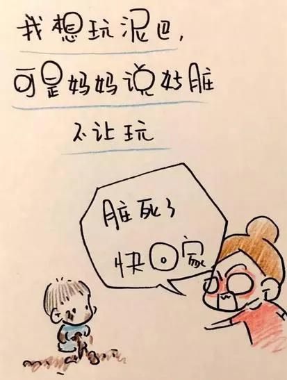 没有数感的孩子怎样教数字,如何教4岁的孩子学数感