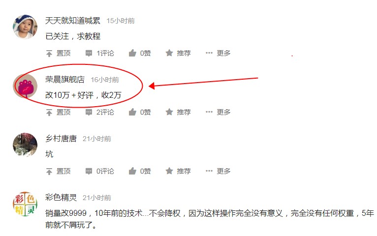 淘宝天猫怎么增强销量呢,提升淘宝天猫销量的方法