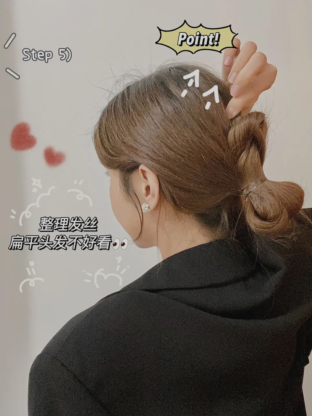 编发这样扎超美腻而且很显年轻哦,随意扎出时尚又好看的编发