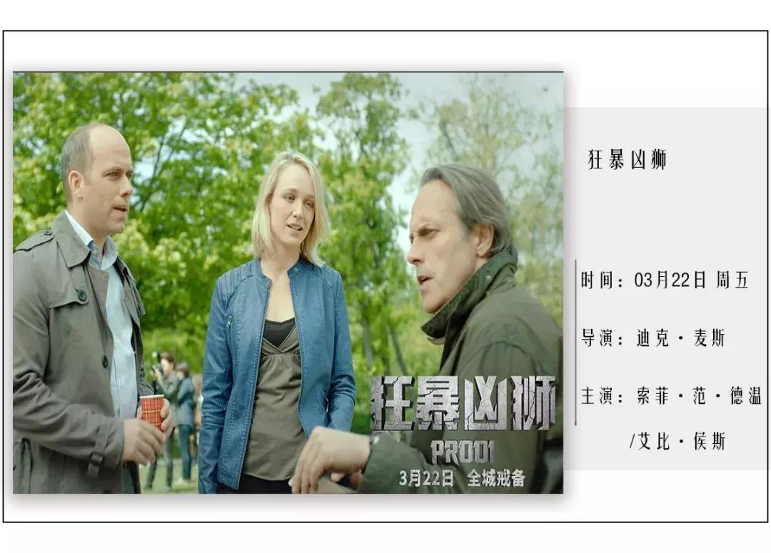 花火赵家四小姐,花火吴小红