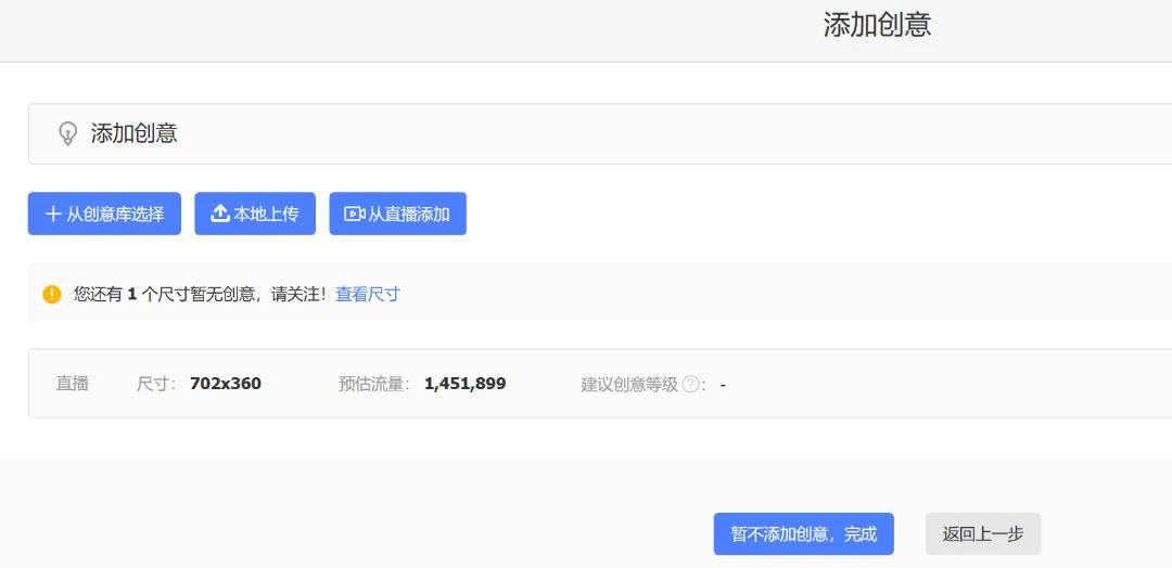 淘宝直播主播怎么吸引客户,淘宝直播间如何引流吸引精准客户