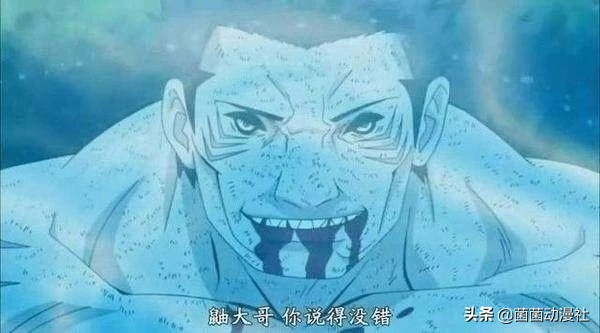 为什么鬼鲛说火影第一老实人,火影忍者鬼鲛老实人