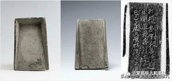 米芾用过的砚台,米芾作假帖