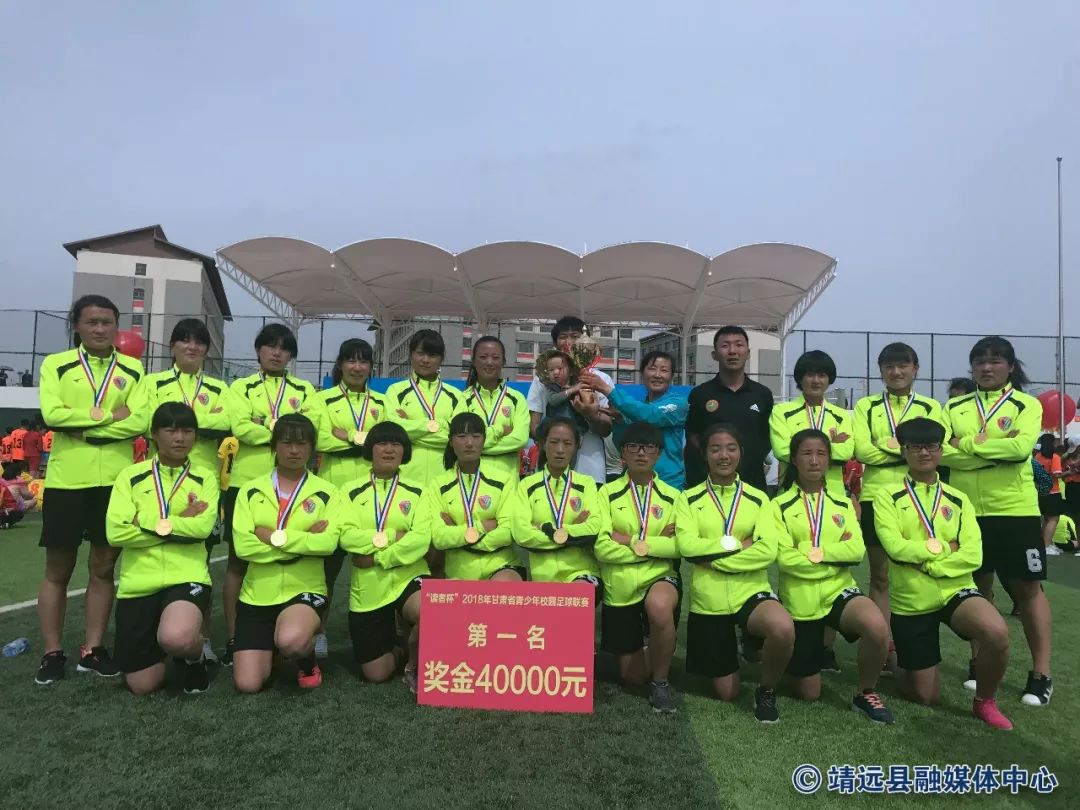 靖远县足球队,白银市靖远县艺术高中女子足球队