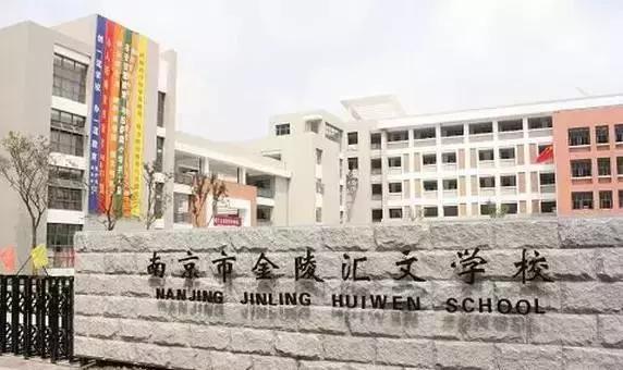 名初系列｜500万顶级学区房，天生名校基因，汇文的实力藏不住了