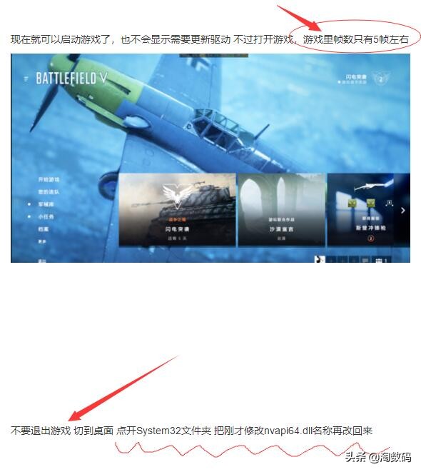 gtx1080ti显卡猛禽,1080显卡搭配13600kf吃鸡测试