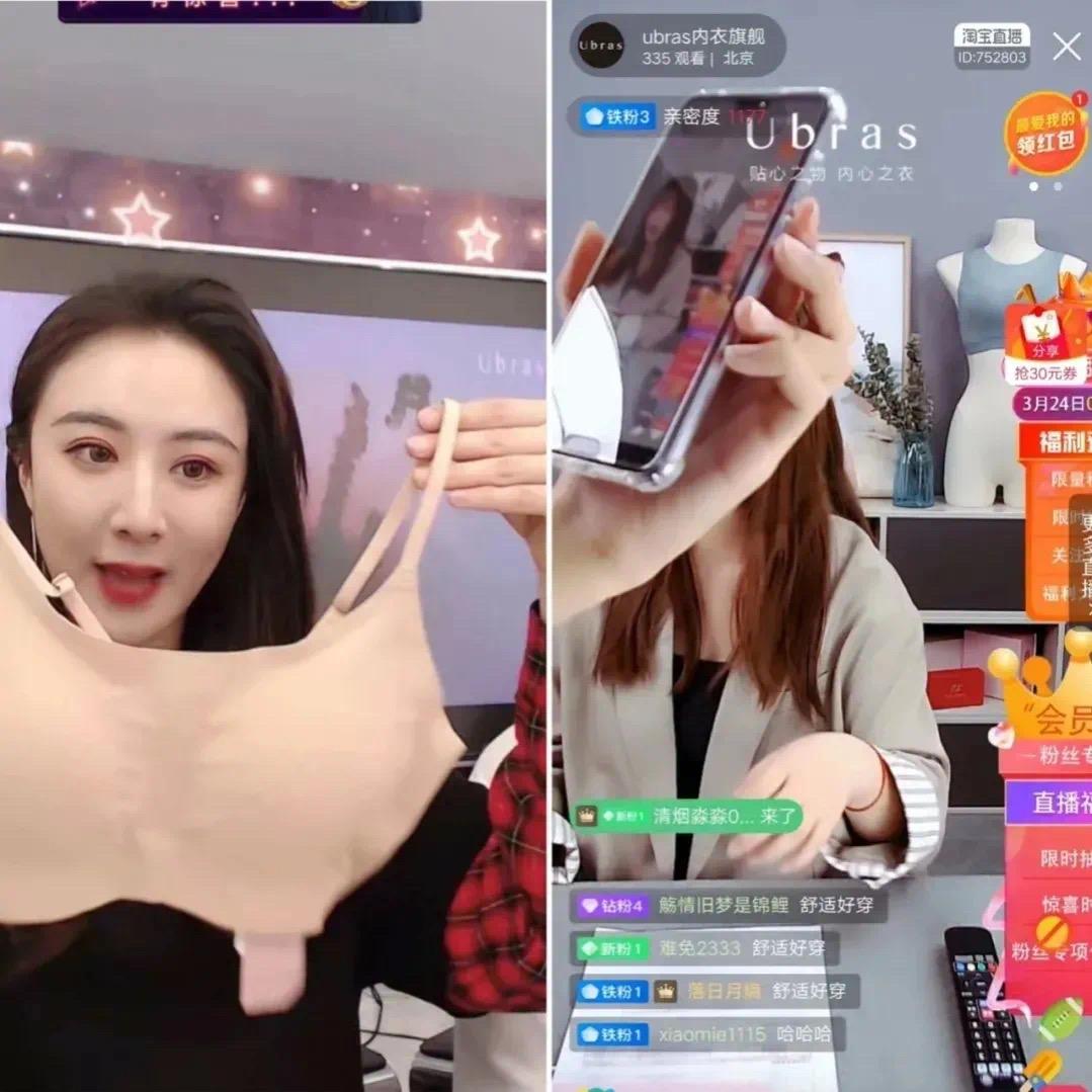 ubras背心式无尺码内衣测评,新款ubras内衣测评