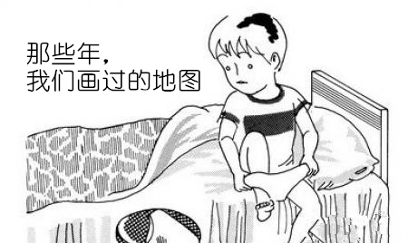 辟谣:他婚后无法*生活性**是读书读傻了?羞辱式性教育才是罪魁祸首