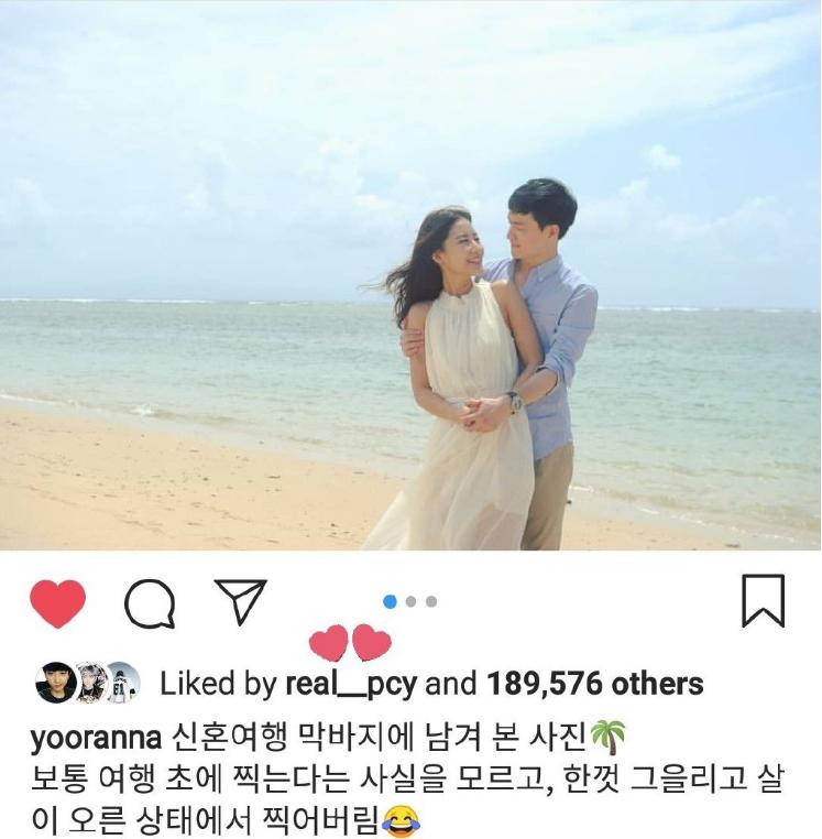 朴灿烈先虐后甜,朴灿烈爱丽发起进攻