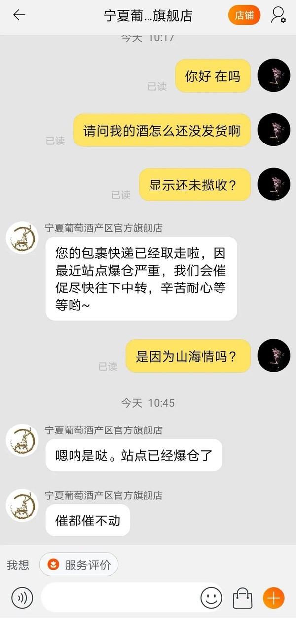 把植入拍成锦上添花，带货带到快递爆仓，恐只有《山海情》能做到