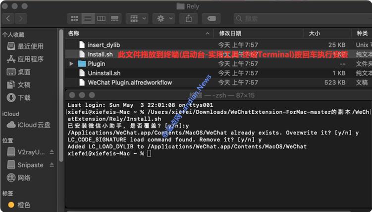 微信防撤回插件最新版本,微信防撤回插件免root