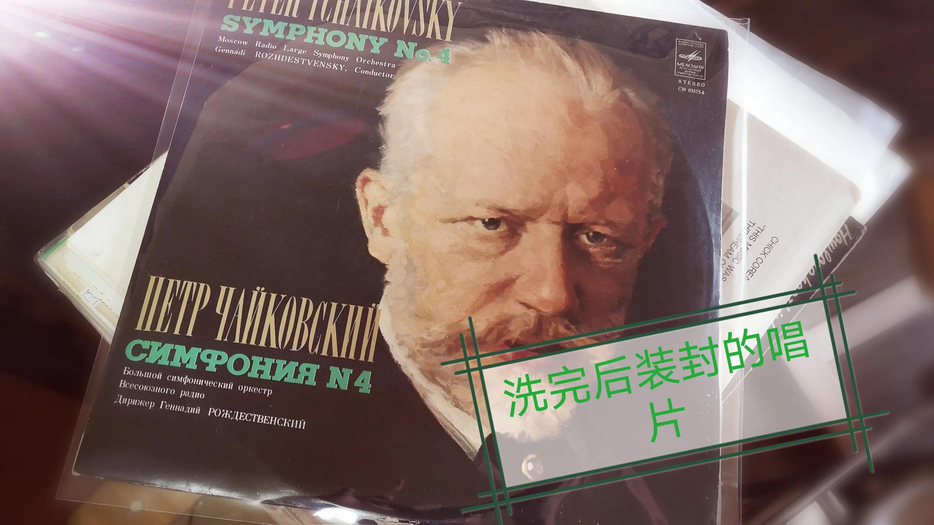 超声波洗黑胶,手工洗黑胶