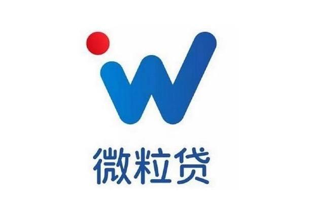 为什么有些微信没有微粒贷功能,微信上有微粒贷为什么不能开通