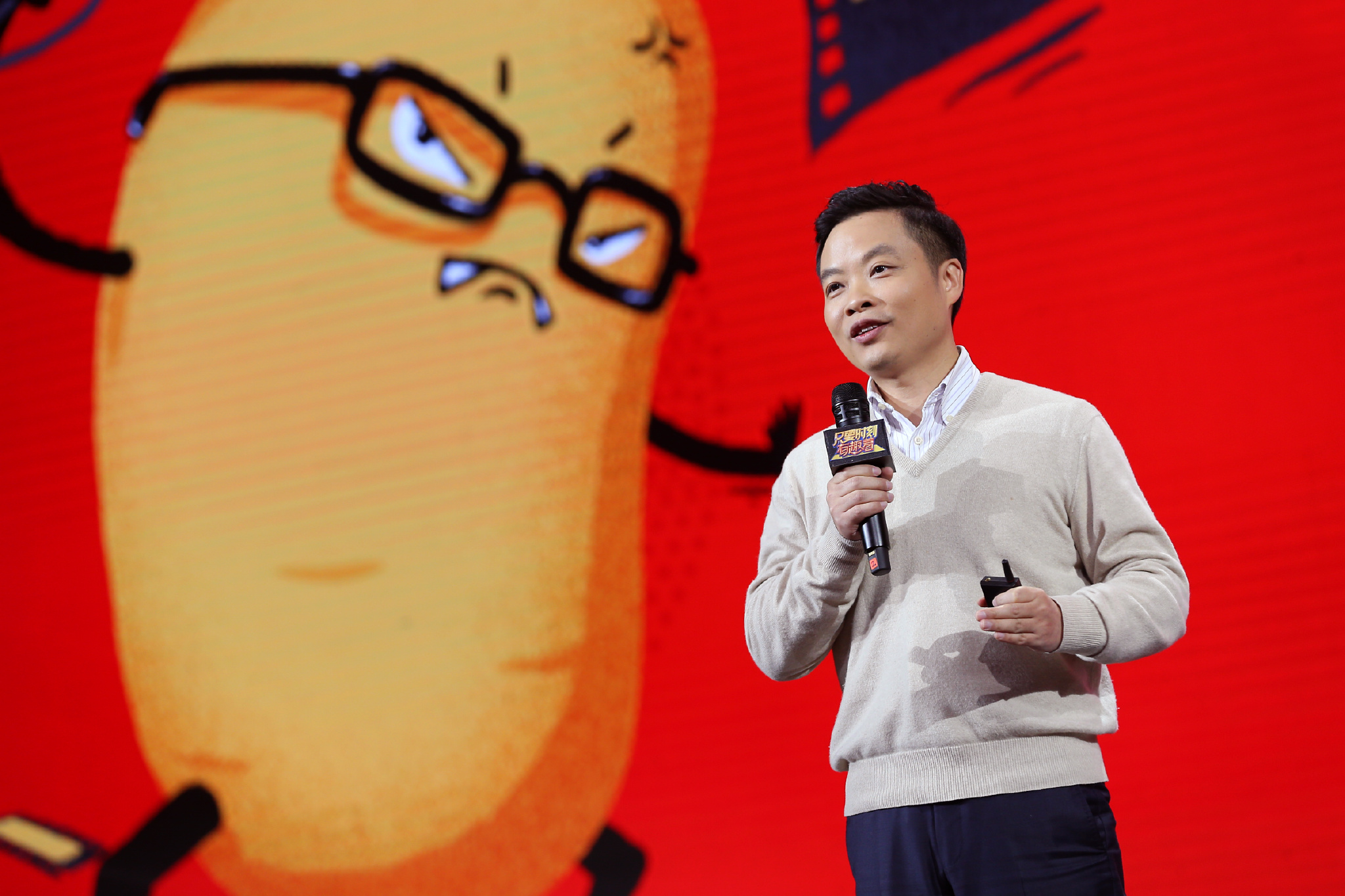 何小鹏身价uc创始人,小鹏汽车何小鹏谈创业