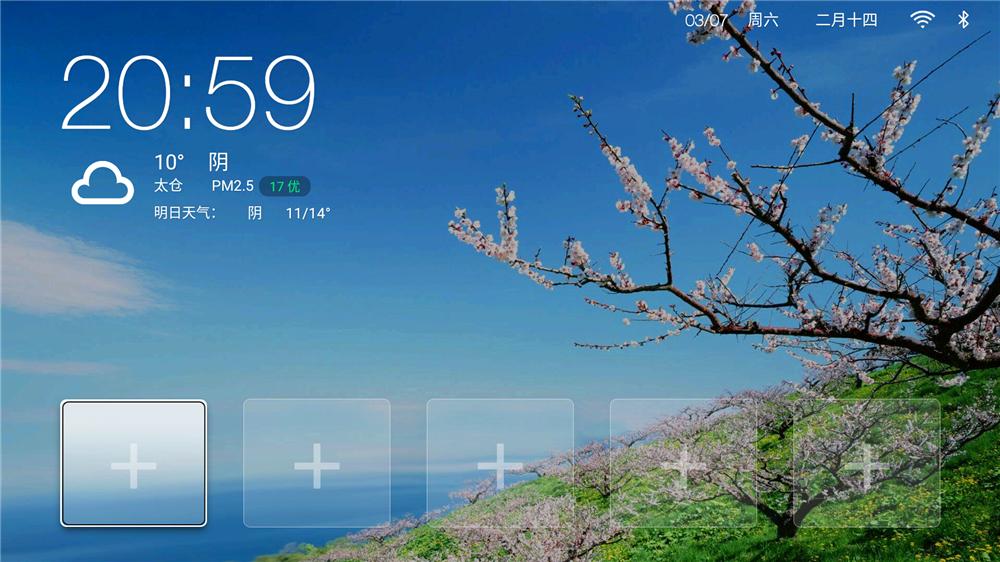 interbox机顶盒,interbox机顶盒怎么样