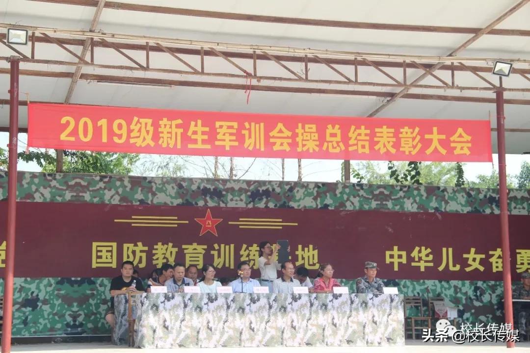 立好规矩迈好步——南宁市三十五中新生入格教育实践初探