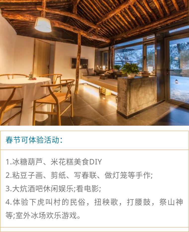 中国特色民宿推荐,特色民宿是你绝佳的选择