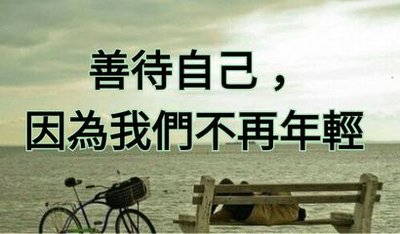 当你婚姻失败时要三思而后行,婚姻失败的人教我怎么经营婚姻