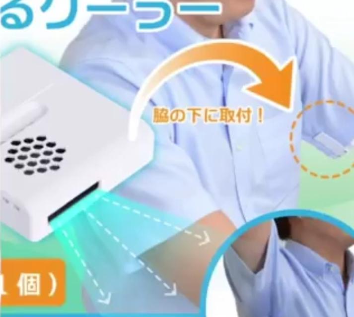 10个奇怪商品,十大奇怪东西只存在于日本