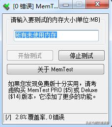用什么软件检测手机硬件,检测硬件哪个软件好
