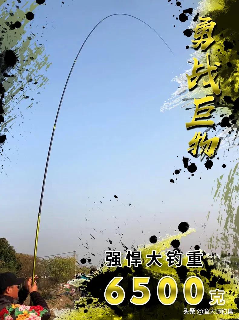 怡隆传统钓竿,香港怡隆7.2米钓竿测评19调