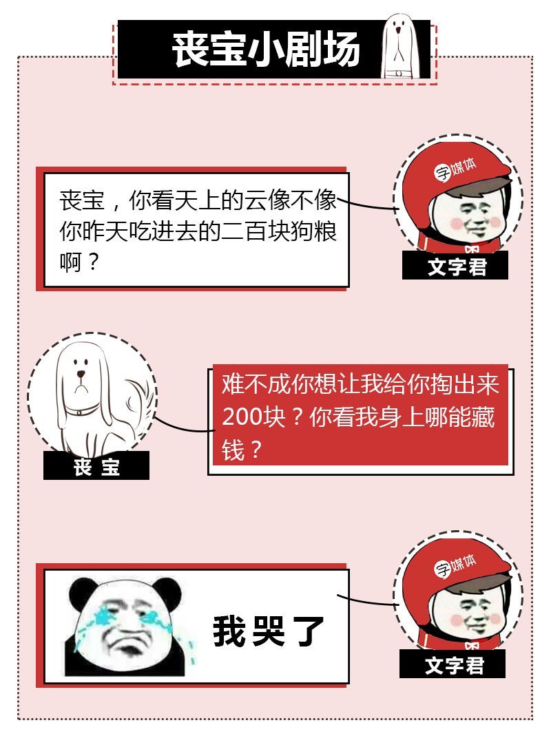 要欠债还钱的表情包,有了钱搞笑表情包