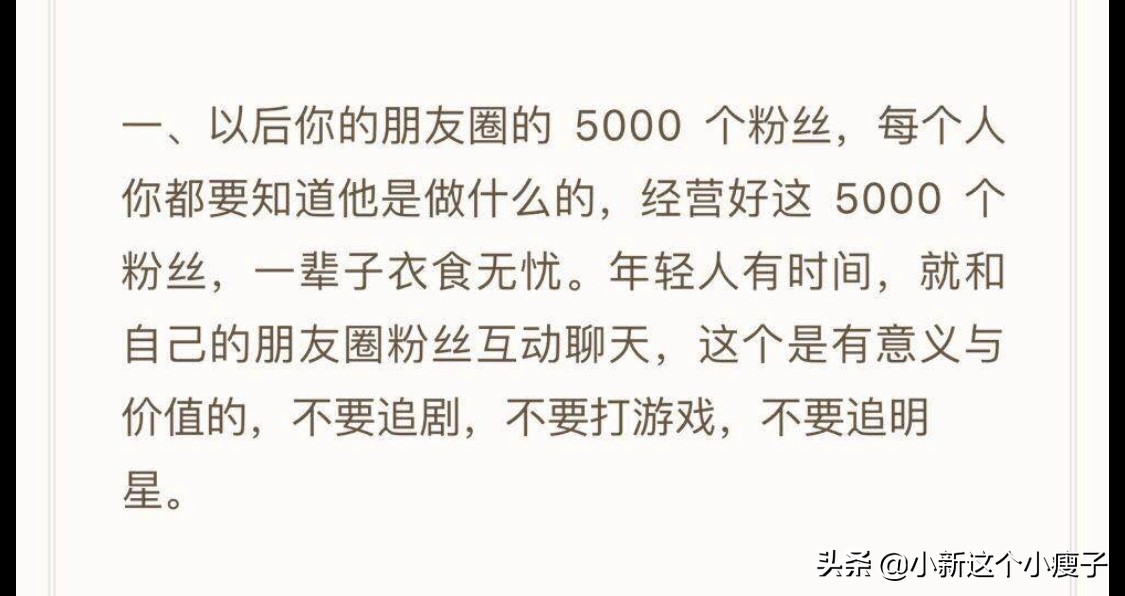 大学老师被辱骂,老师被举报做微商