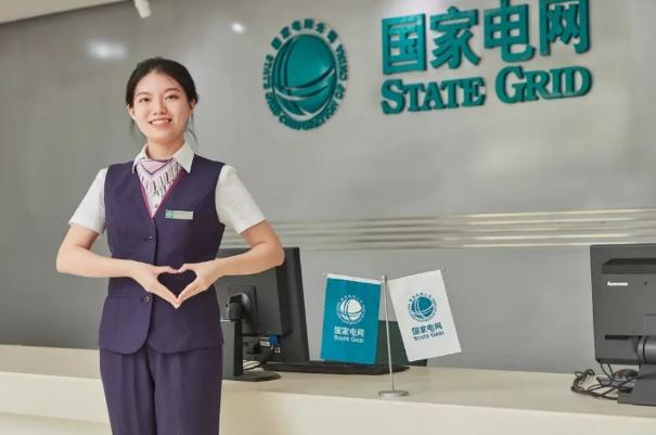 二本直接考电网薪资待遇怎么样,二本进国家电网待遇