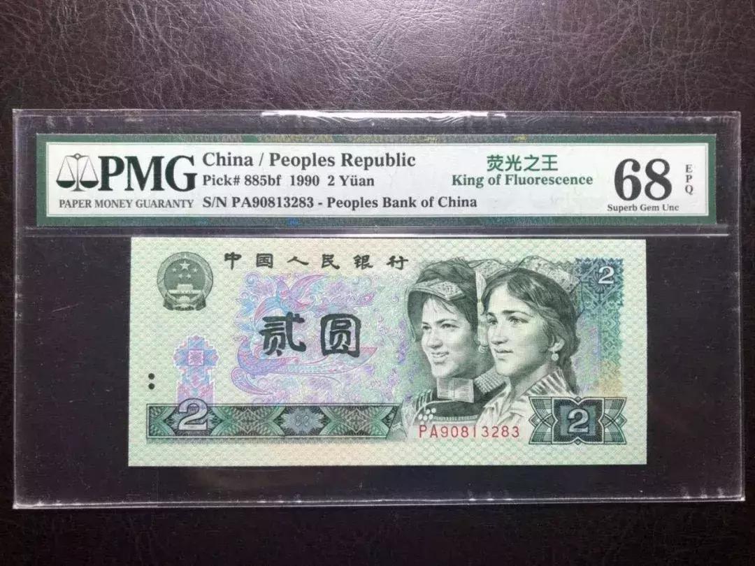 902绿幽灵重油墨怎么分别,902绿幽灵dt冠最新价格