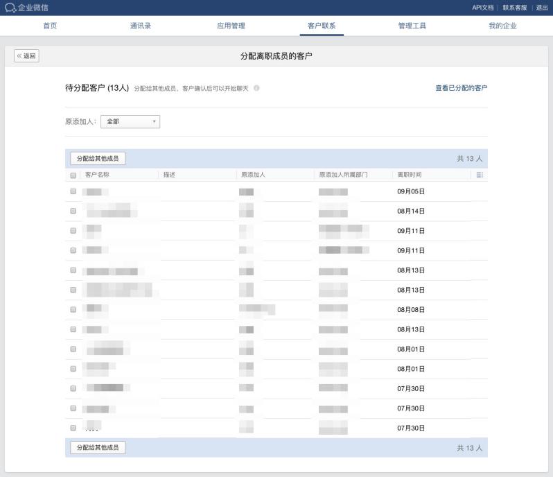微信号被封了30天,微信号疑似被封