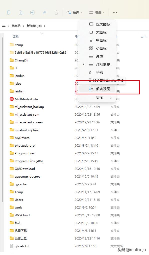 windows11新功能,windows11优化