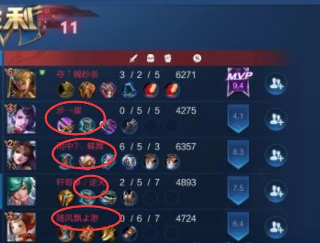 连败有哪些征兆,连败的前兆有哪些