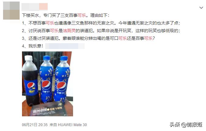 肯德基全家桶为啥没以前好吃了,肯德基的这次全家桶里有啥