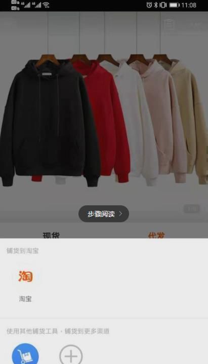 拼多多无货源精细化运营挣钱吗,拼多多无货源怎么运营全过程