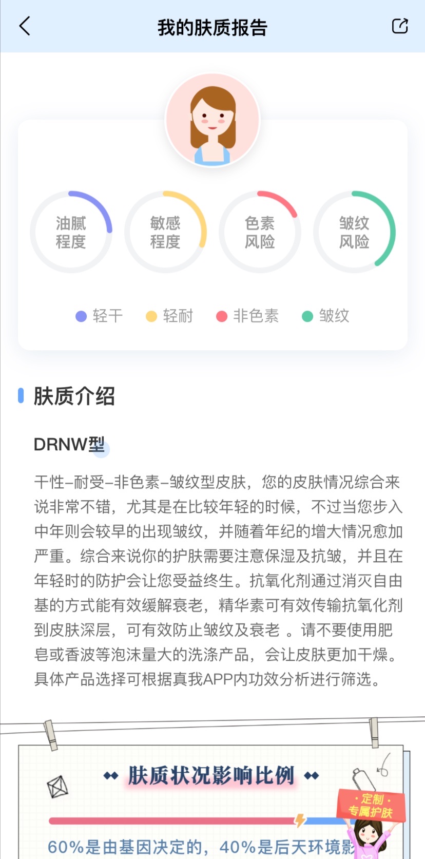 膜法世家面膜40片水光保湿补水,哪款面膜补水保湿效果好性价比高
