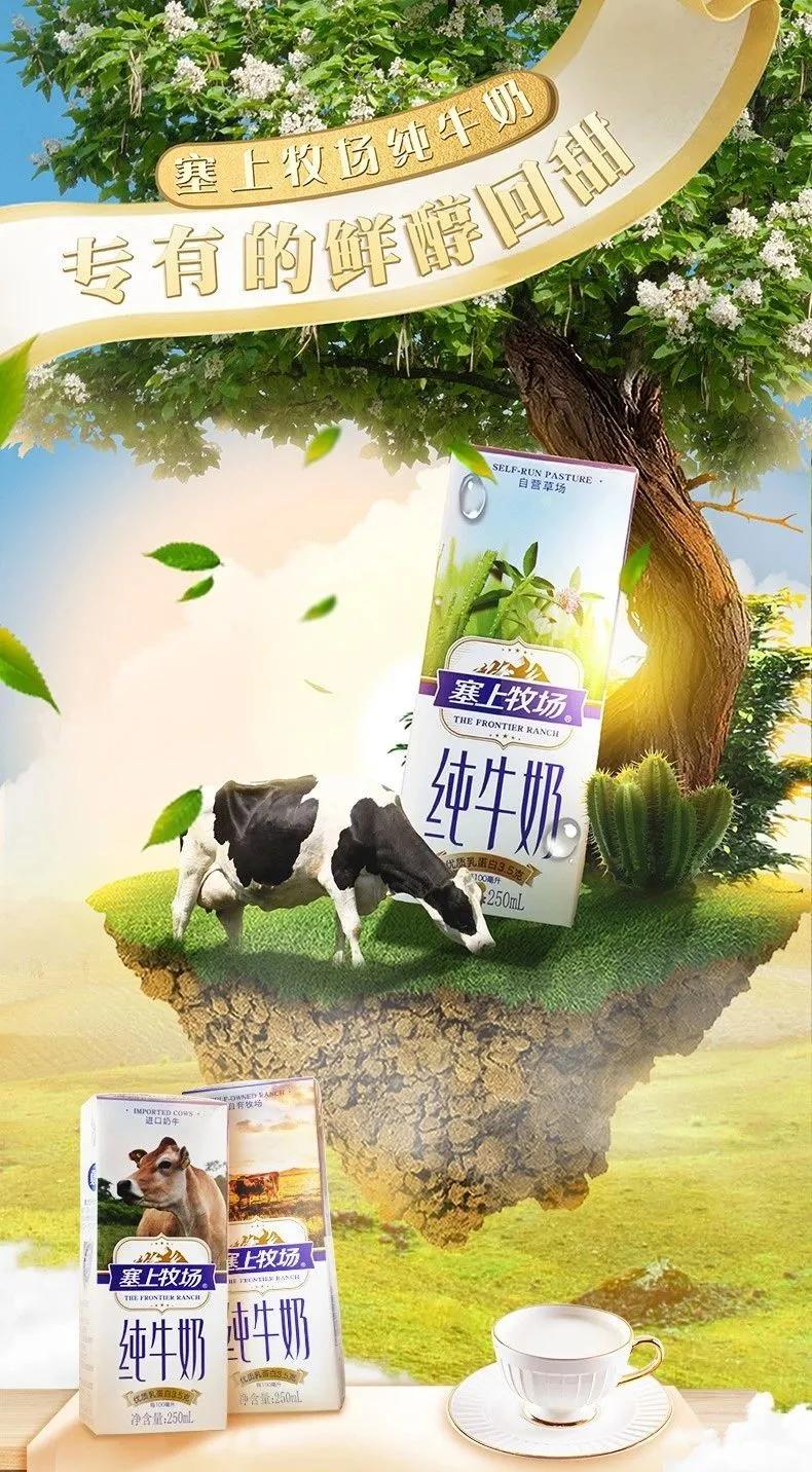 国内排名前十牛奶,中国牛奶分布图