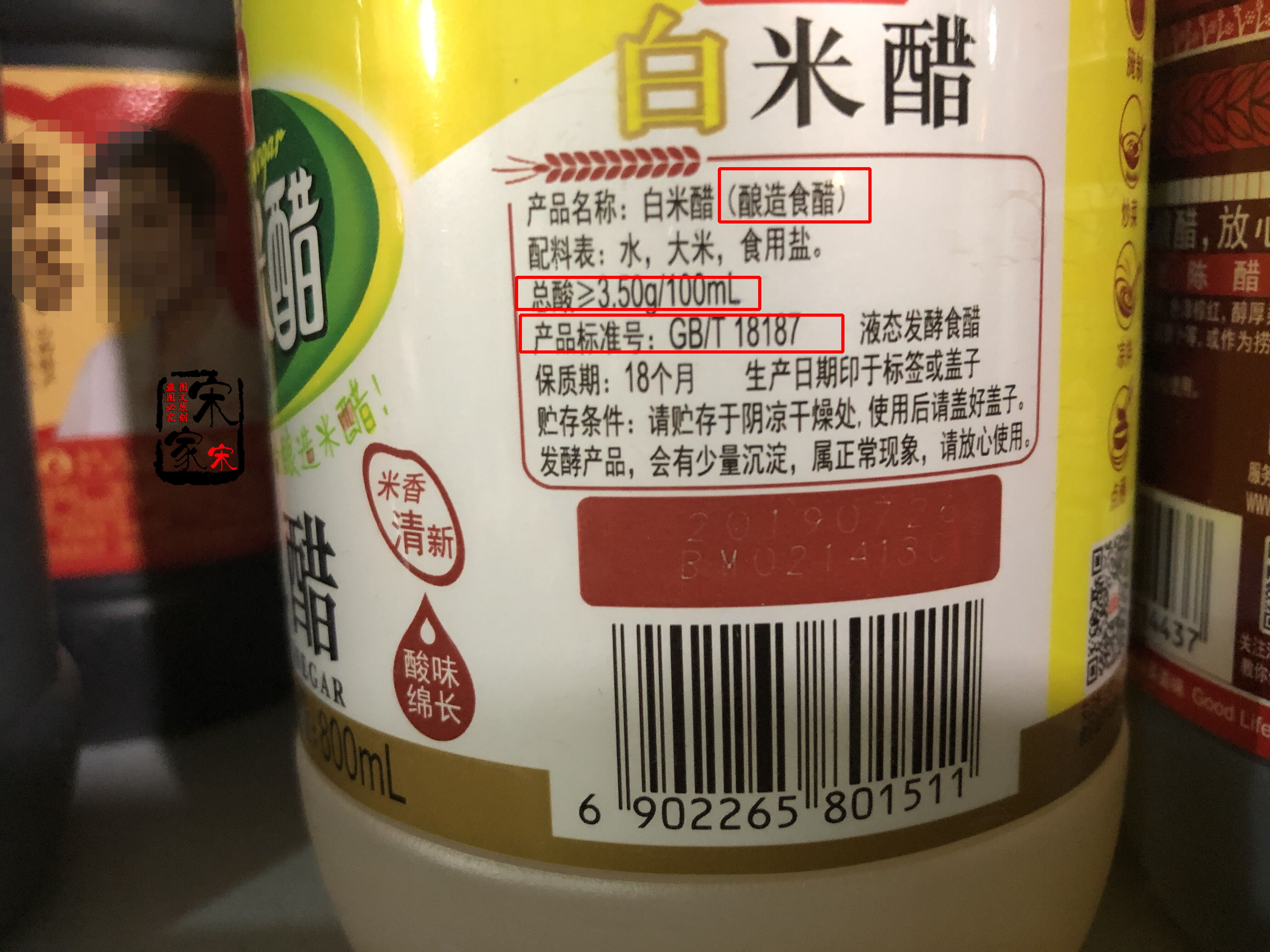 辨别醋的好坏配料表,醋好坏看什么指标