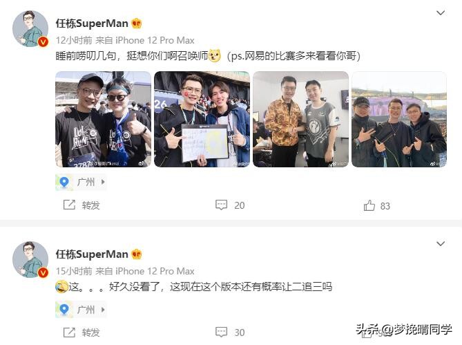 任栋介绍edg六次入围,edg总决赛解说名场面