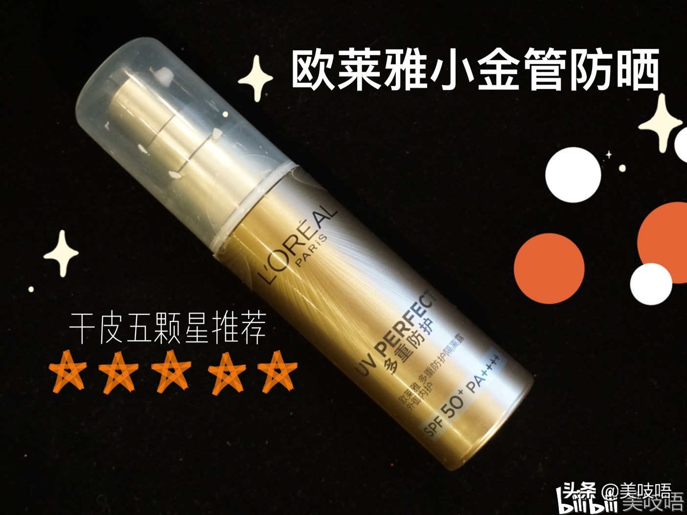 年度红黑榜精华,年度红黑榜大全