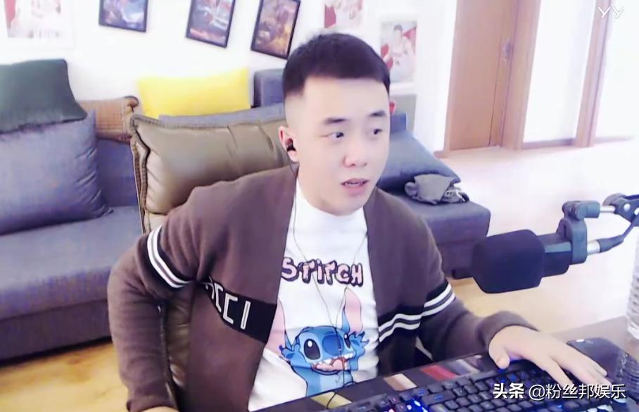 yy主播于利去哪个平台了,yy于利最后一场直播回放