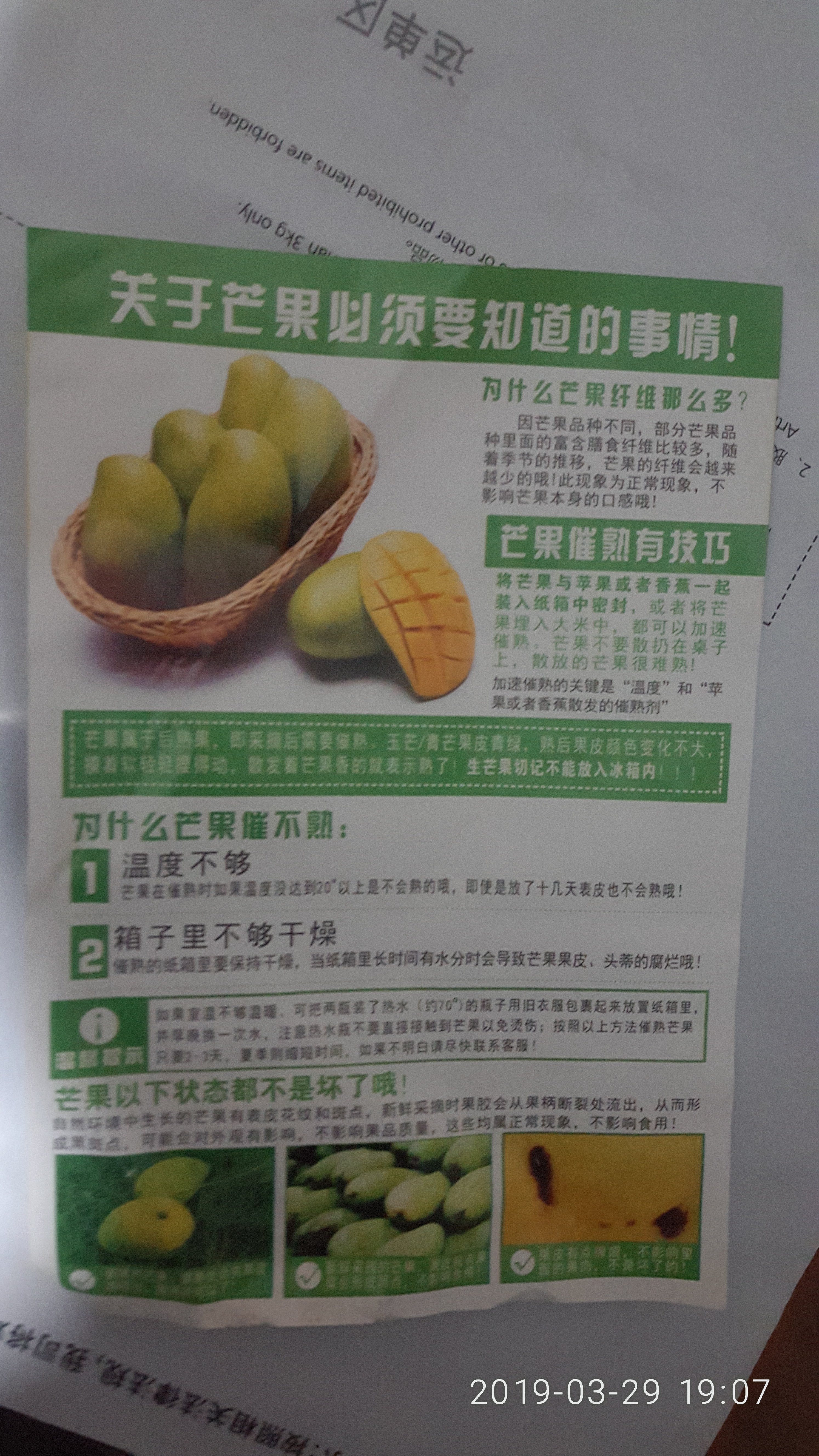 低价芒果靠谱吗,头条三农农产品