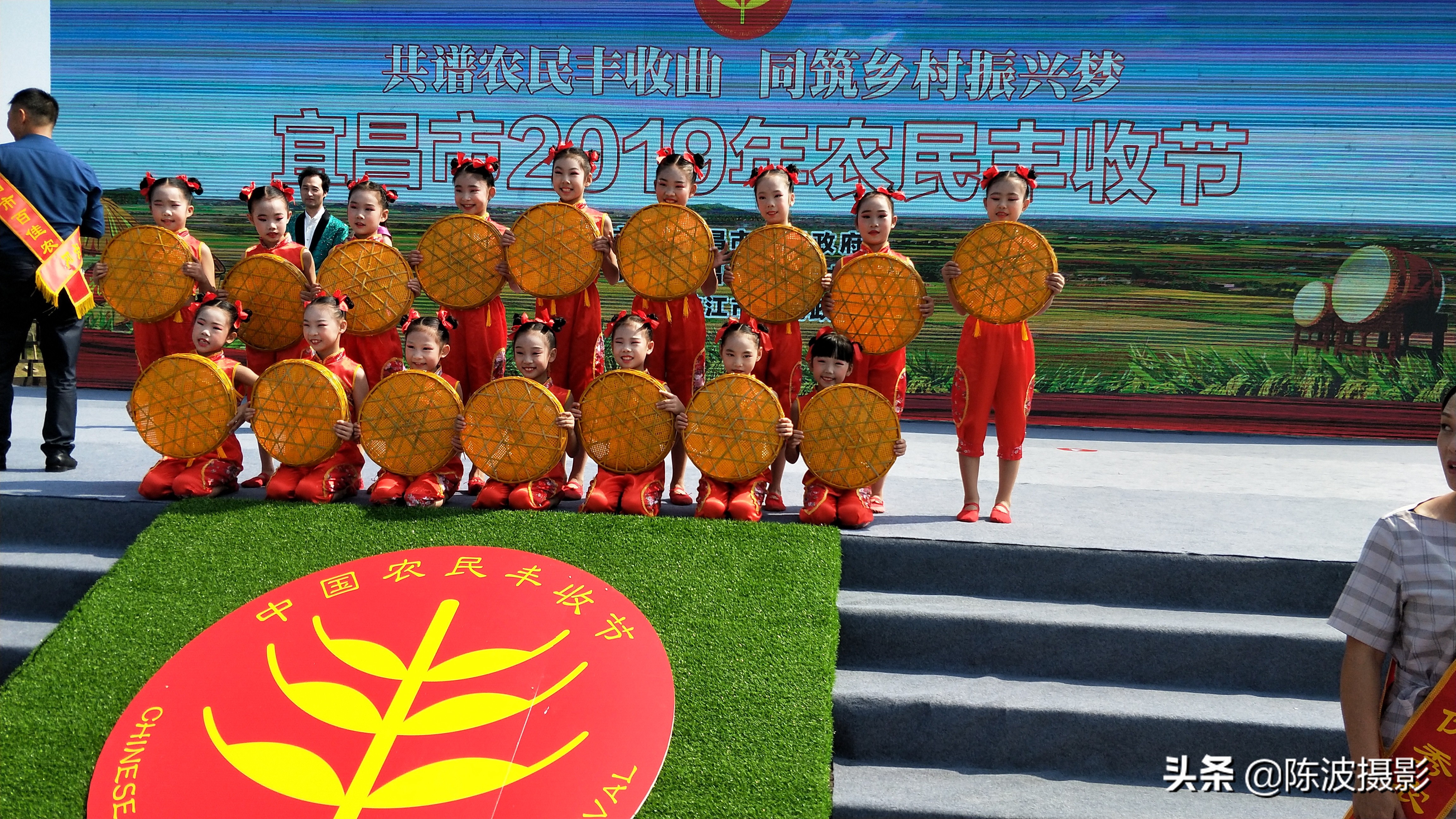 农民趣味运动会名单,夷陵农民趣味运动会