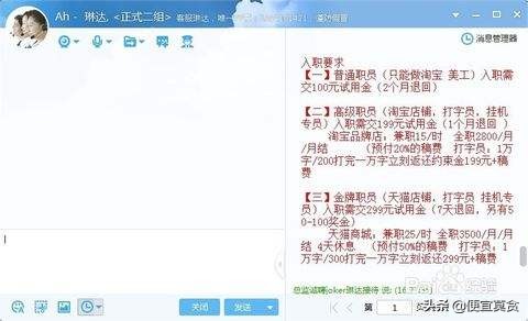 如何在网上兼职打字员,带你深入了解打字员兼职套路