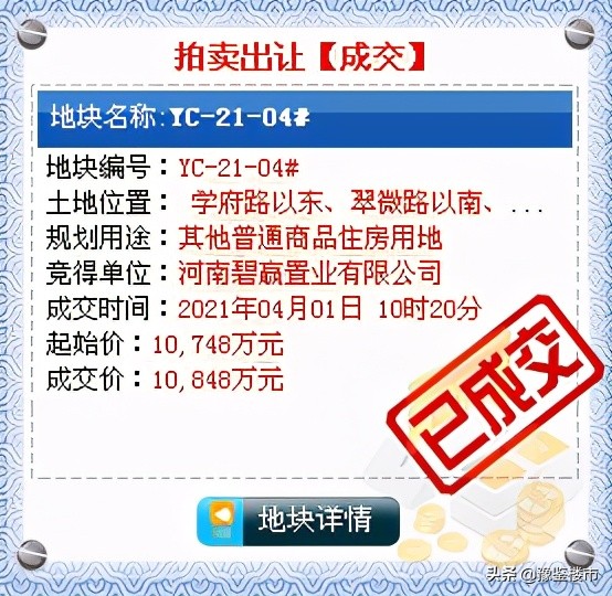 鄢陵碧桂园滨湖印象地块面积,鄢陵县碧桂园最新的情况