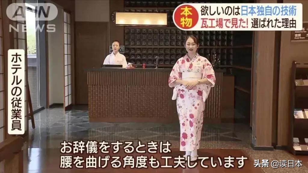 不能去的日本的地方,不能去日本旅游的日子