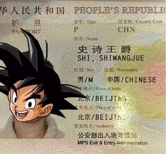 国庆出生的4胞胎叫什么名,四胞胎名字高级