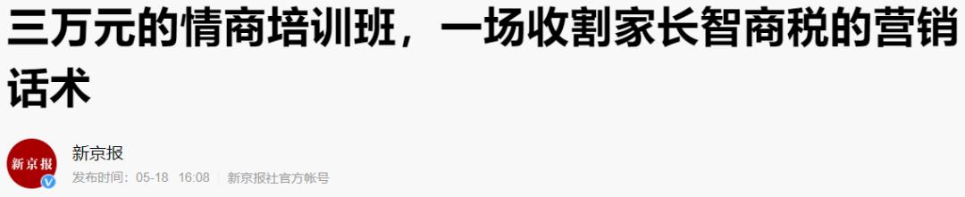 蒙眼6分钟完整版视频,迷惑性最强的十种骗术