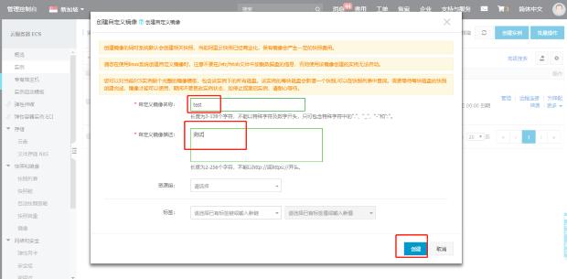 一分钟学会拓展,一分钟学会depend